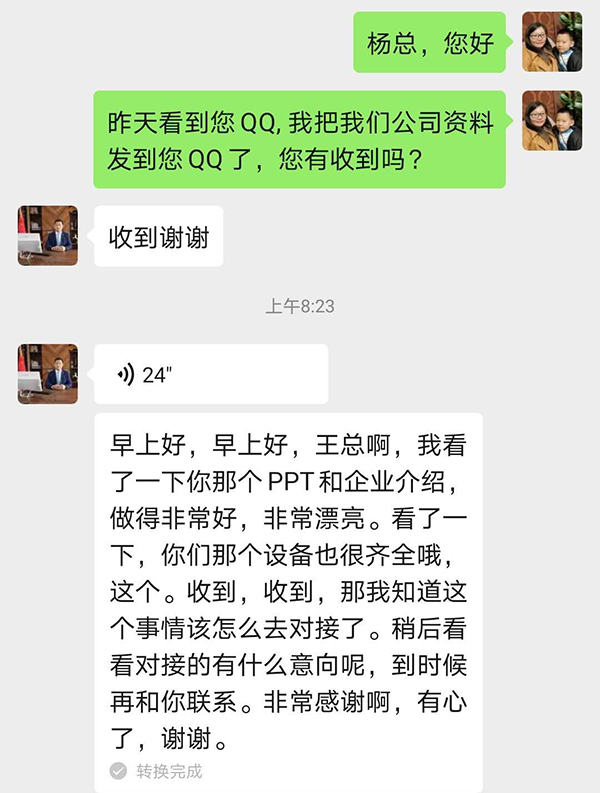 銘洋宇通客戶評價